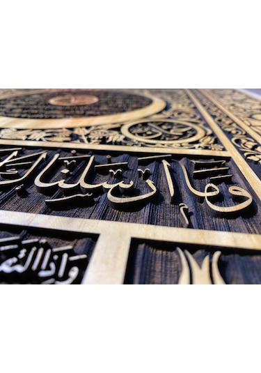 Hilye-I Şerif Tablo (467524824)