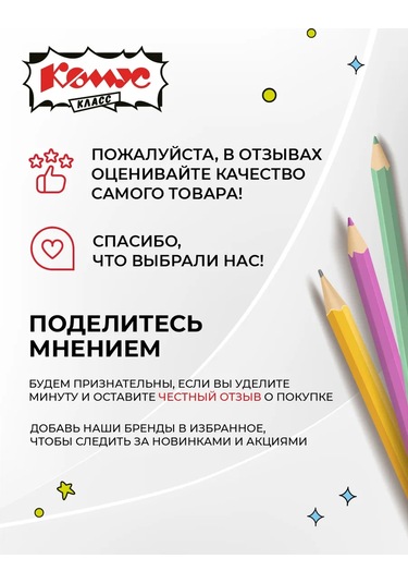 Komus Plastik Modellamadan Taytanları Yöneten, A4 Boyutunda Plaka Calamağarlar İle Birlikte A4 Boyutunda Plastik Modell