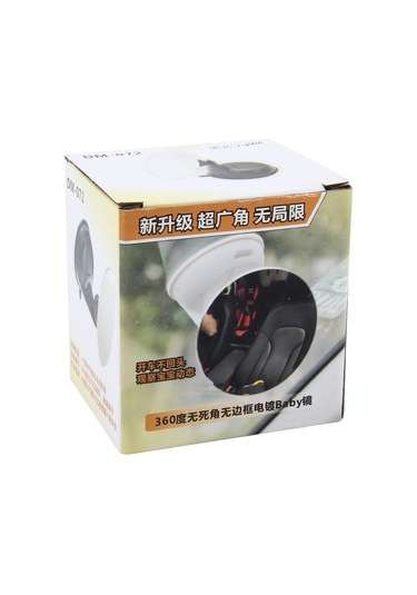 Sones Araba Oto 360 Derece Ayarlanabilir Bebek Görüş Aynası Arka Bebek Güvenliği Dışbükey Ayna, Çap: 85mm