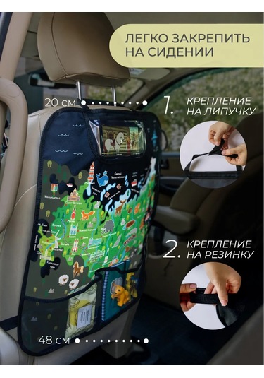 Vse Na Mestah Rusya Haritası Araç Koltuğu Korsajı 463713741