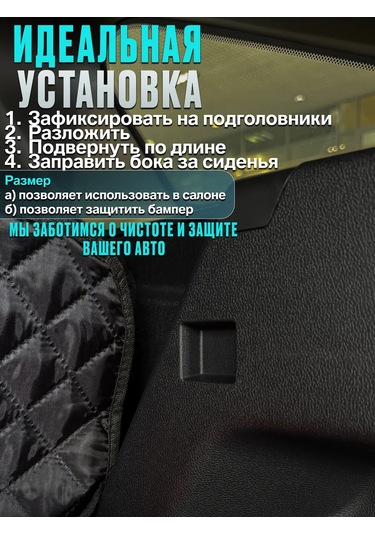 Contınental Haval F7 F7x Bagaj Paspası 236085633