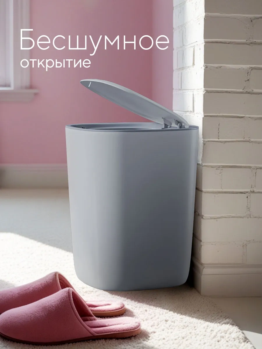 Hausland Kapaklı Plastik Mutfak Çöp Kovası 116469784 Gri