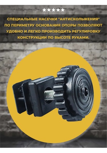 Lamel66 Ayarlanabilir Ayaklar Seti D30 Mm M6x23 Mm Kapaklı 20х20 388804767 Siyah