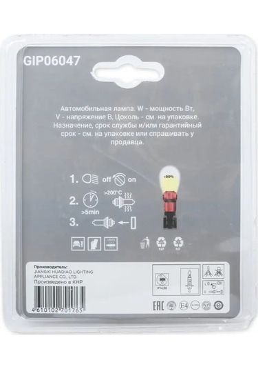 Ganz Halogjen Lambalar H1 55w 2 Beyaz 145866464