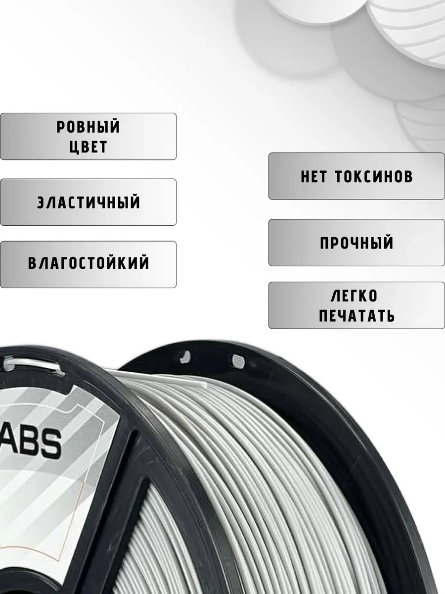 Nıt 3d Yazıcı İçin Abs Plastik 1.75 Mm 1 Kg Gri 79611278