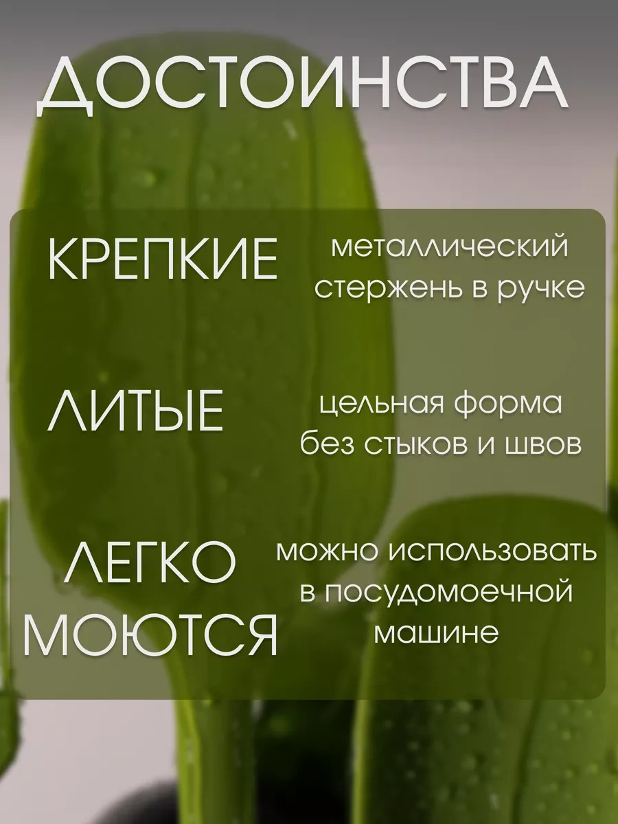 Zubnova Mutfak Spatula Seti 224037282 Yeşil