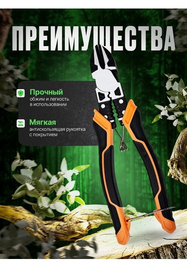 Luweı Tools Tel İçin Çok Amaçlı İnşaat Yan Kesicileri 6b1 365459984