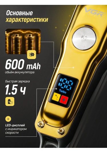 Profesyonel Saç Kesme Makinesi 472733054