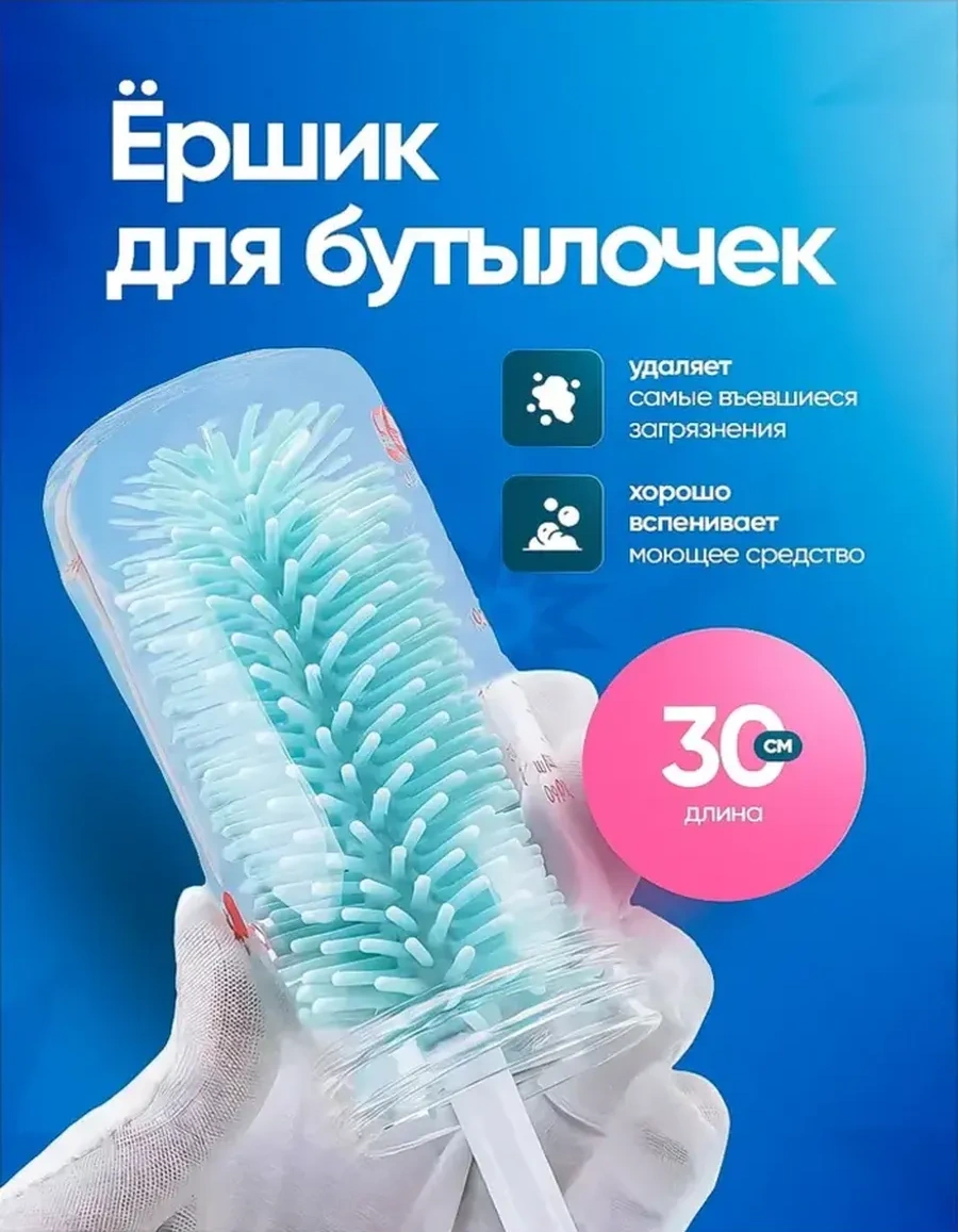 Kidsmily Bebek Biberonları Yıkama Fırçası, Emzikler İçin Mutfak Fırçası 398281164