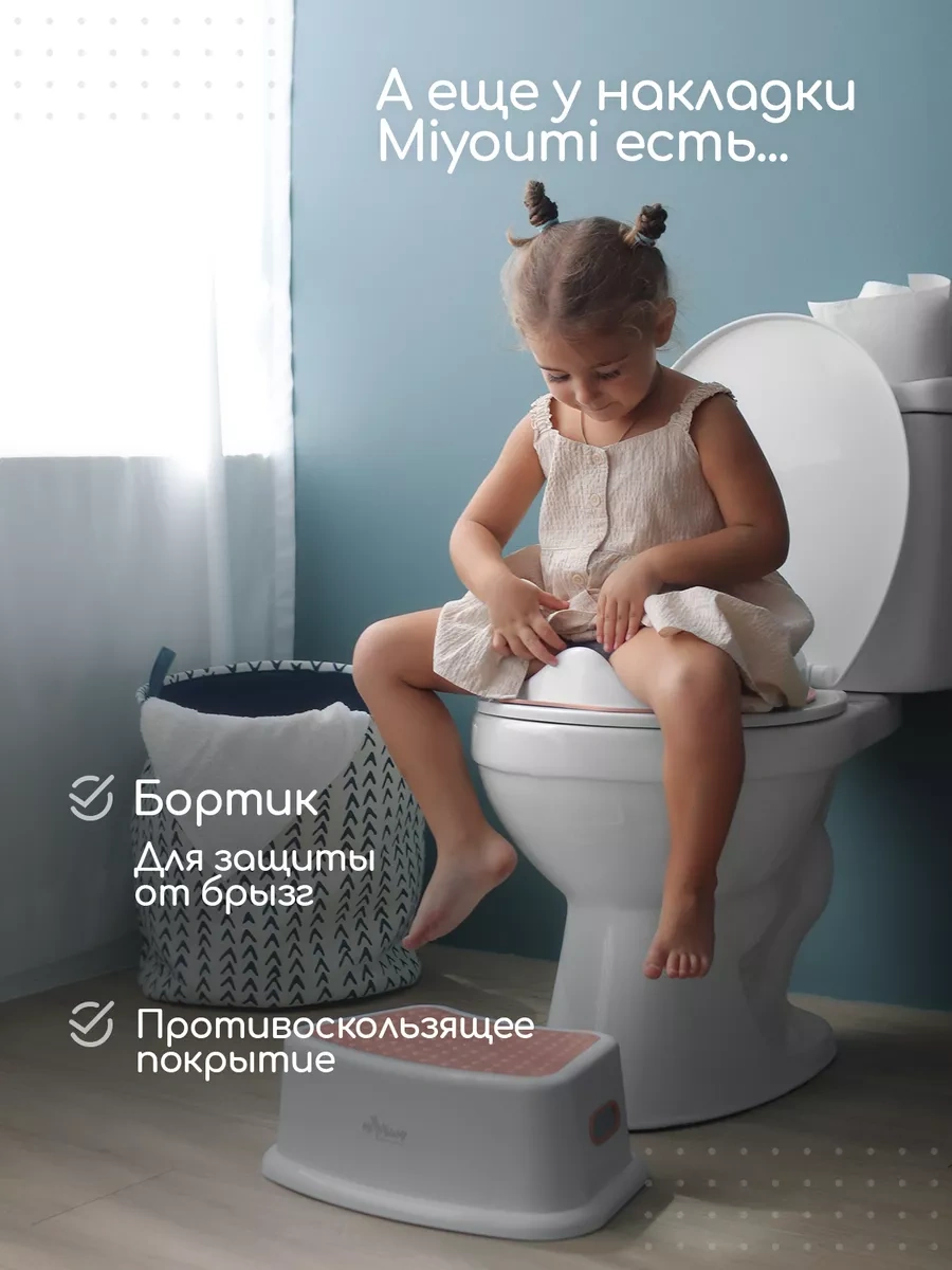 Miyoumi Çocuk Klozet Kapağı, Tuvalet Kapağı 189906132 Pembe