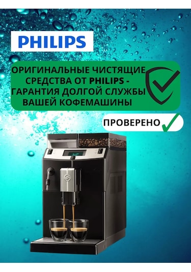 Philips Kahve Makinesi Temizleyici Tabletleri Ca6704 6 Adet 193982017 Diğer