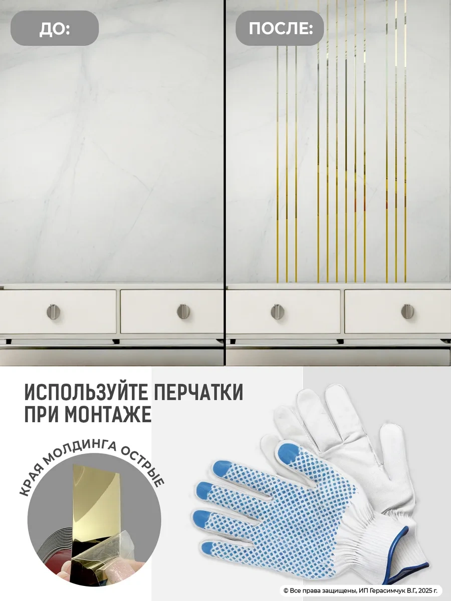 Amodecor Kendinden Yapışkanlı Kaplama 10m Altın Metal 2 Adet. 436649774