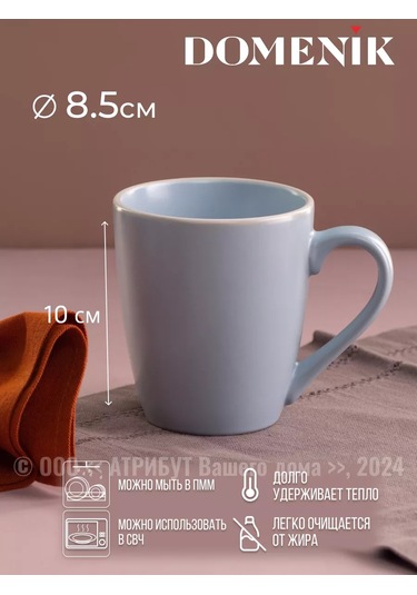 Domenik Kupa Seti Scandy Blue 355 Ml 4 Adet. 250239592 Açık Mavi