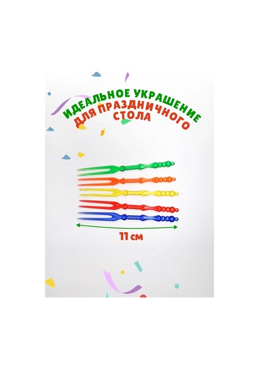 Gred Canape Şişleri 100 Adet 292945259