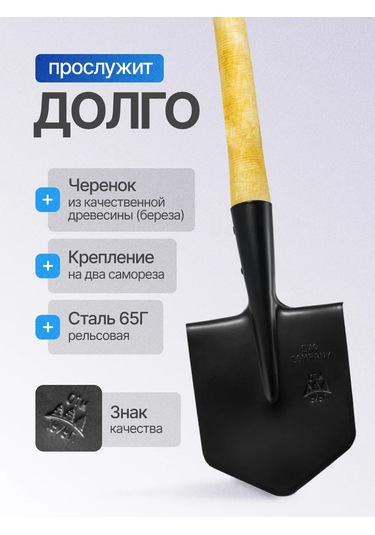 Dıf Company Hafif Turistik Kürek, Çelik Kalınlığı 1,4 Mm 304054155