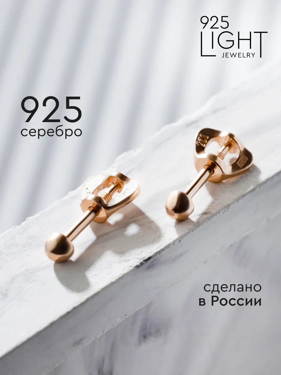 925 Lıght Gümüş Kulak Çaprazı Gül Altın Kaplama 214665453 Altın