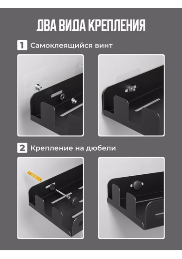 Flybuy Dilimsiz Siyah Köşe Banyo Rafları 242517397 Siyah Mat Siyah