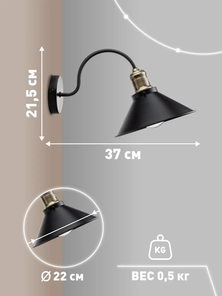 Lamplandia Yatak Odası, Koridor İçin Duvar Aplik Lambası 11611484 Siyah