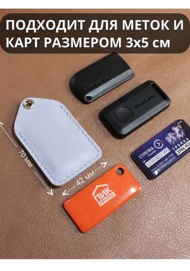 Burtsev Pik Troika Anahtar İmmobilizer Etiketi İçin Kılıf Anahtarlı Bırıncantı 207832505