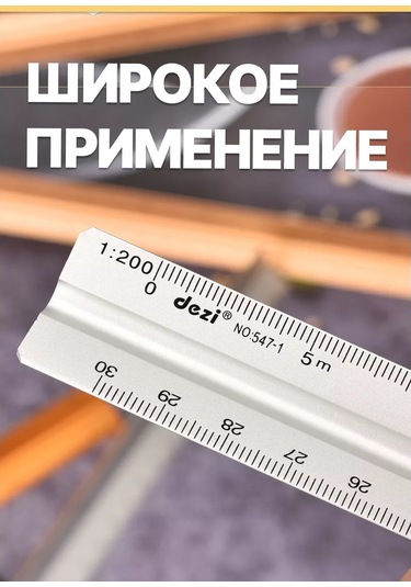 Alttex Çizim İçin 30 Cm Metal Üçgen Cetvel 195668219 Gümüş