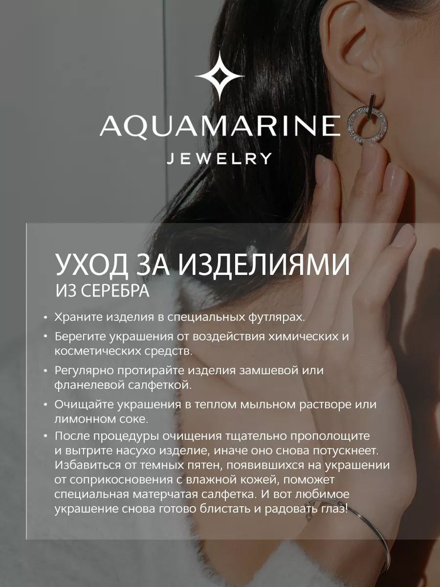 Aquamarıne 925 Ayar Gümüş Elektrikli Mücevher Kolye 50011884 Altın