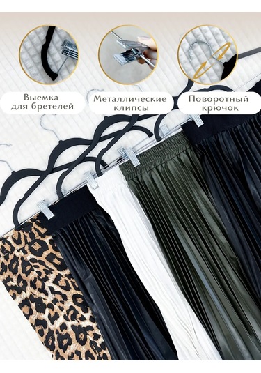 Homy Mood Pantolon Ve Giysiler İçin Kelepçeli Askılar 143648772 Siyah