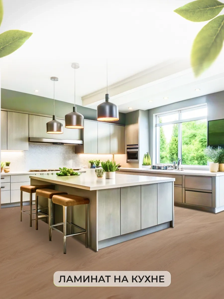 Frays Decor Kendinden Yapışkanlı Zemin Lamine 60x15cm, 30 Adet 423450173