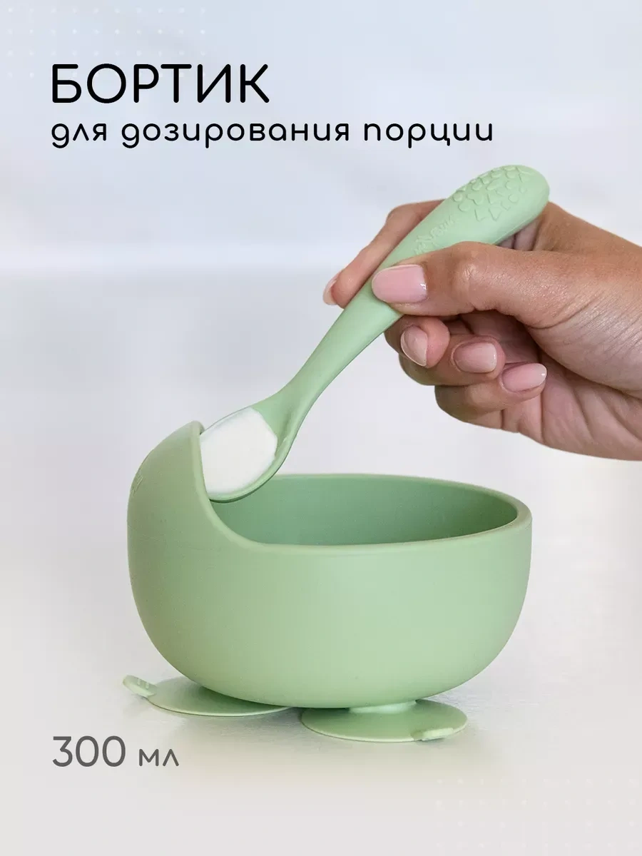 Miyoumi Vantuzlu Çocuk Silikon Tabağı 300301152 Yeşil