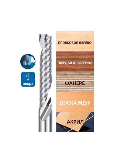 Xcan Tek Dişli Spiral Freze, Talaş Yukarı 6x6x32х60 Mm 262551661