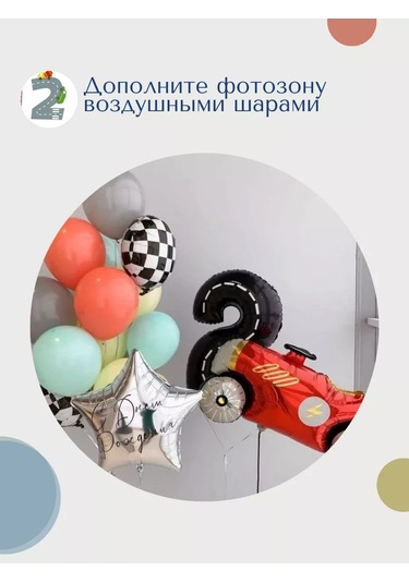 Happy Moments Shop Fotoğraf Alanı İçin Doğum Günü Afişi 221259016 Çok Renkli