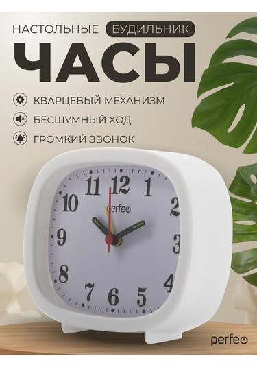 Perfeo Masaüstü Alarm Saati 348188376 Beyaz