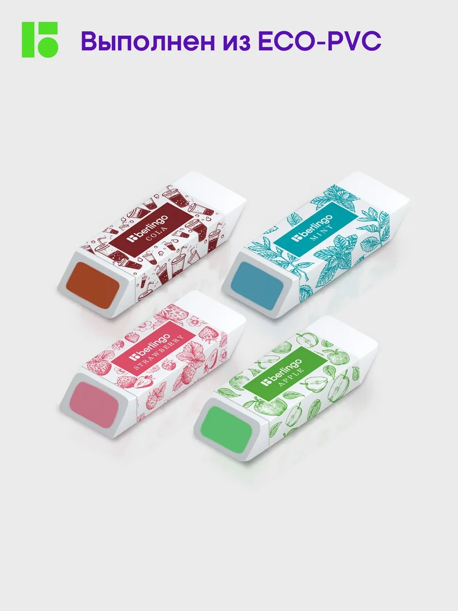 Berlingo Okul Penseti, Silgi, 4'lü Set 58253651