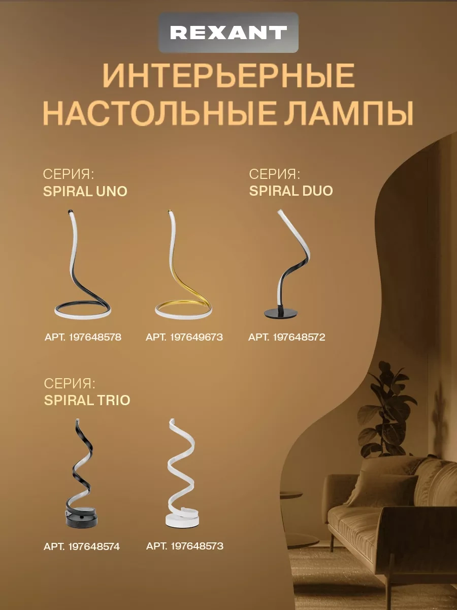 Rexant Yatak Başı Lambası Loft Aydınlatma 197648577 Gri