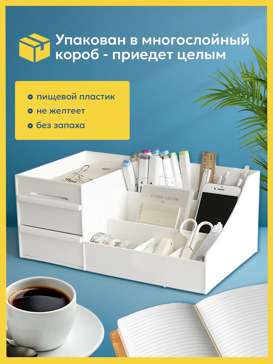 Home Land Masaüstü Kırtasiye Düzenleyici Stand 266868898