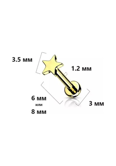 Spikes Titanyum Piercing Labret, Helix, Tragus Ve Kıkırdak Küpe 124169369 Altın