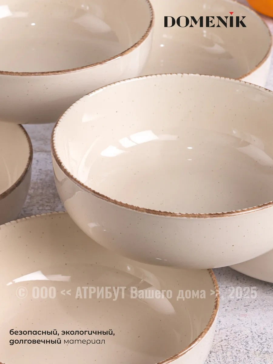 Domenik Salata Kasesi Seramik 600 Ml Daily 2'li Set 234849034 Bej