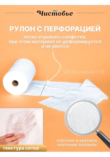 Cistov'e 20 30 Cm Katlanabilir Kumaş Bez Rulosu 218164818 Beyaz