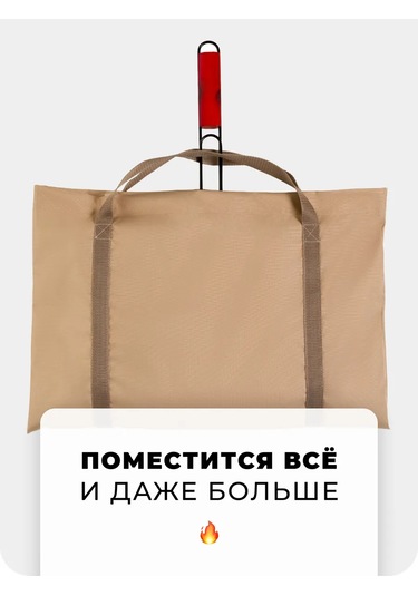 Tulsi Mangal Çantası 436140008