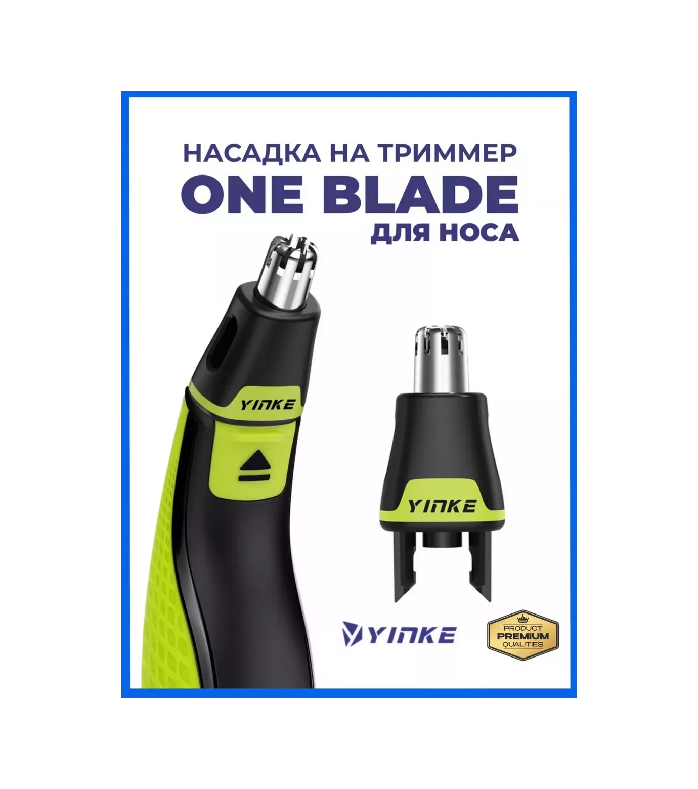 Yınke One Blade Burun İçin Trimmer Başlığı 209028043