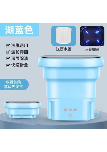 Portatif Katlanabilir Çamaşır Makinesi 4 Litre Mavi