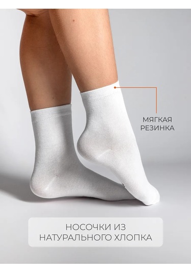 Aaa Cotton Yüksek Çoraplar 235964840 Beyaz