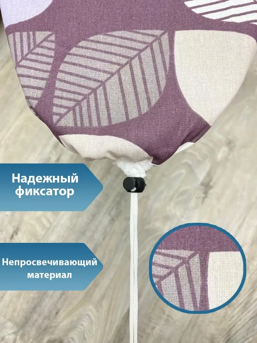 Grusha Kumaşıksız Ütü Masası Kılıfı 70753162 Kahverengi