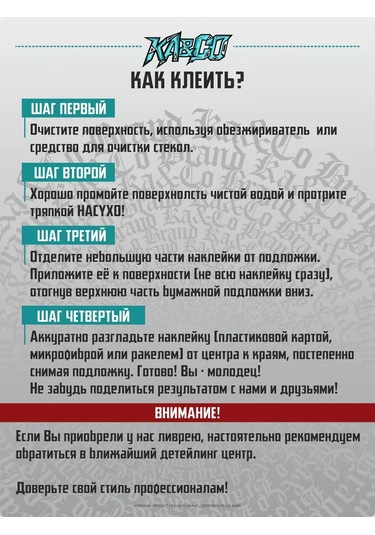 Ka&co Stitç Aralığından Bakıyor Araba Sticker'ı Stitç'in Kafesinden Bakıyor Sticker'ı 219495660