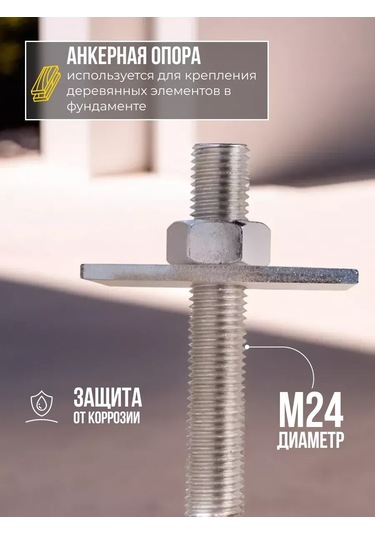 Dmx 1 Adet Ayarlanabilir Bağlantı Elemanı, Kiriş Destek, Ayarlanabilir Ayaq 198120066