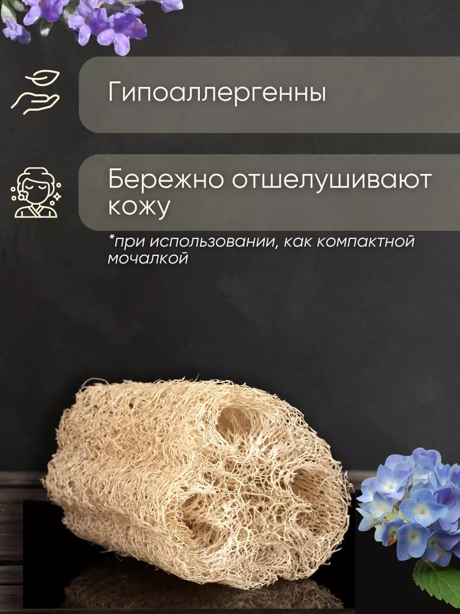 Ecolab Doğal Lüks Lif Bulaşık Süngerleri 221930616