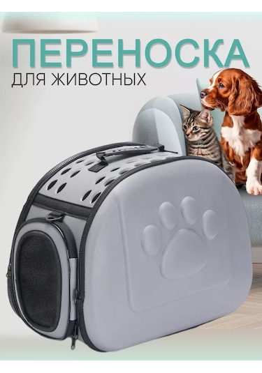 Rnb4pets Kedi Ve Köpek Taşıma Çantası 143566965