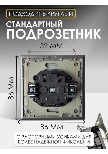 Ubaro Tekli Priz Kapaklı Entegre Priz 245275082 Kapaklı Su Geçirmez Korumalı Cam Priz