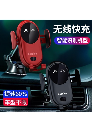 Yifomall S11 Sarı Akıllı Kızılötesi Algılama Araç İçi Kablosuz Şarj Telefon Tutucu Otomatik Taban Zarif Paket İçerir