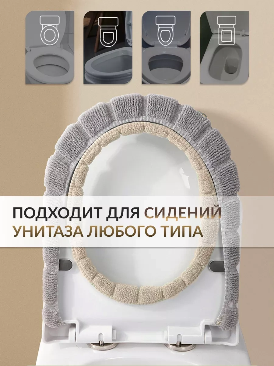 Hold&anz Klozet Kapağı İçin Yumuşak Kaplama, Sıcak Kapak 78292099 Diğer