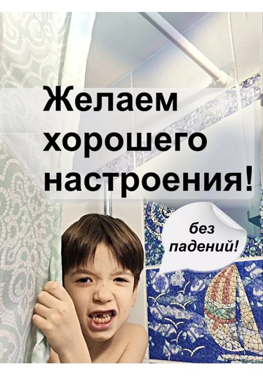 Greduha Banyo İçin Perde Askısı 2 Adet 143466930 Beyaz